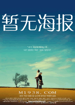 身体被占领！超辣美女遭大叔猛干